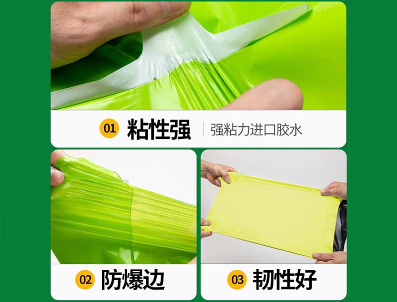 资溪果绿色快递袋-04