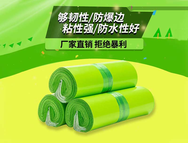 资溪果绿色快递袋-03