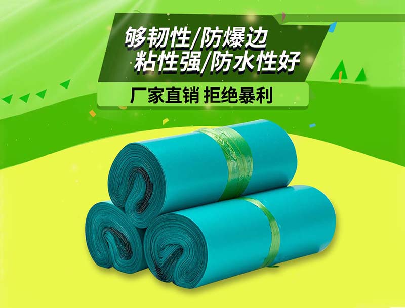 资溪绿色快递袋-04