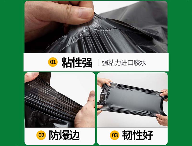 资溪黑色快递袋-04